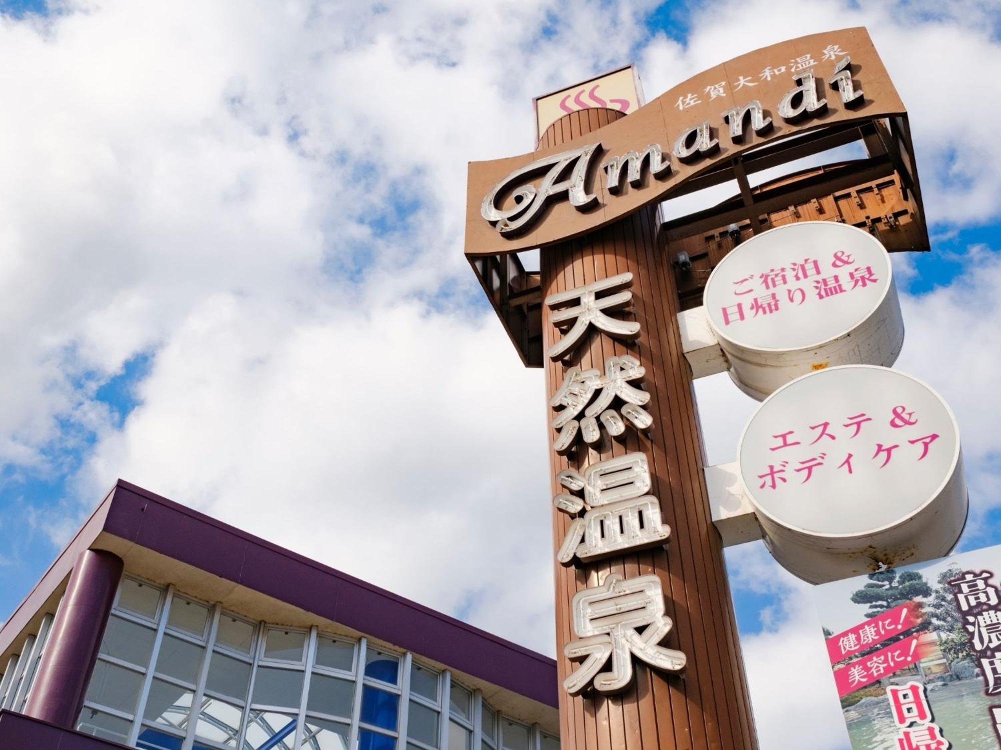 Sagayamato Onsen Hotel Amandi Exterior foto