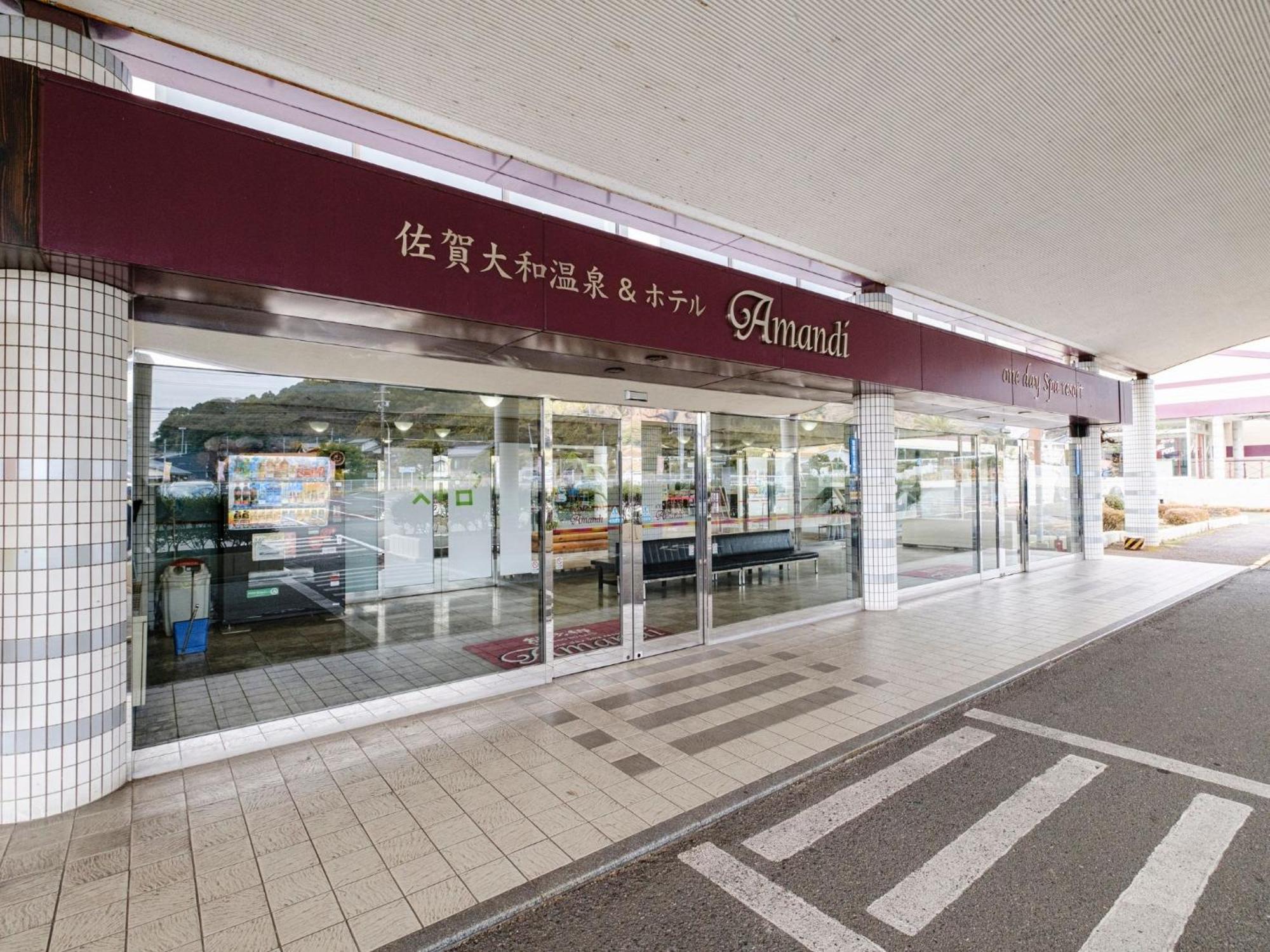 Sagayamato Onsen Hotel Amandi Exterior foto