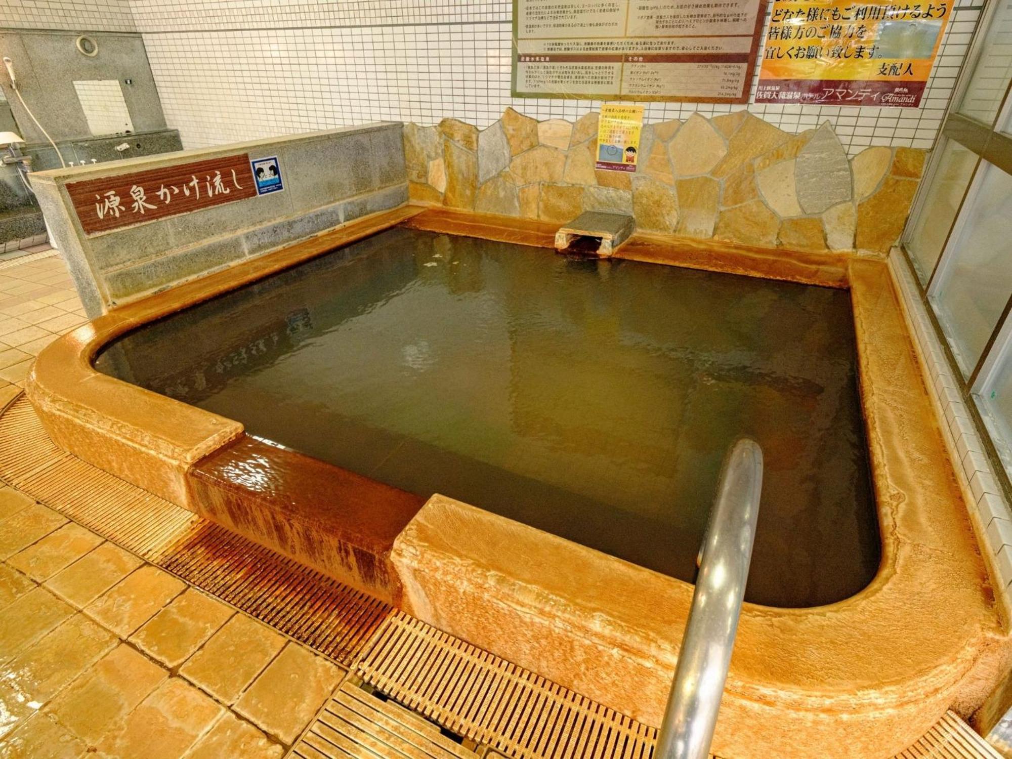 Sagayamato Onsen Hotel Amandi Exterior foto