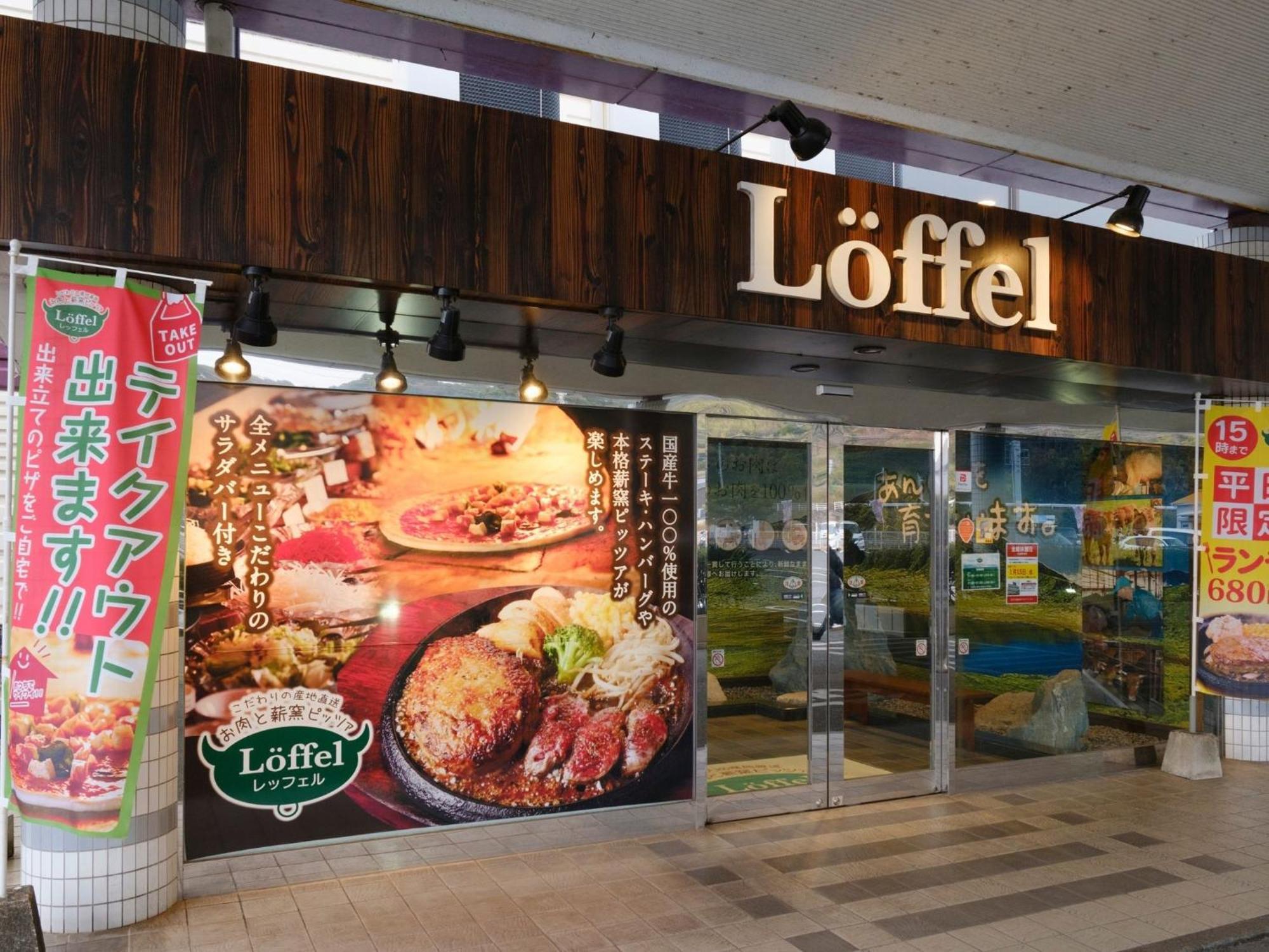 Sagayamato Onsen Hotel Amandi Exterior foto